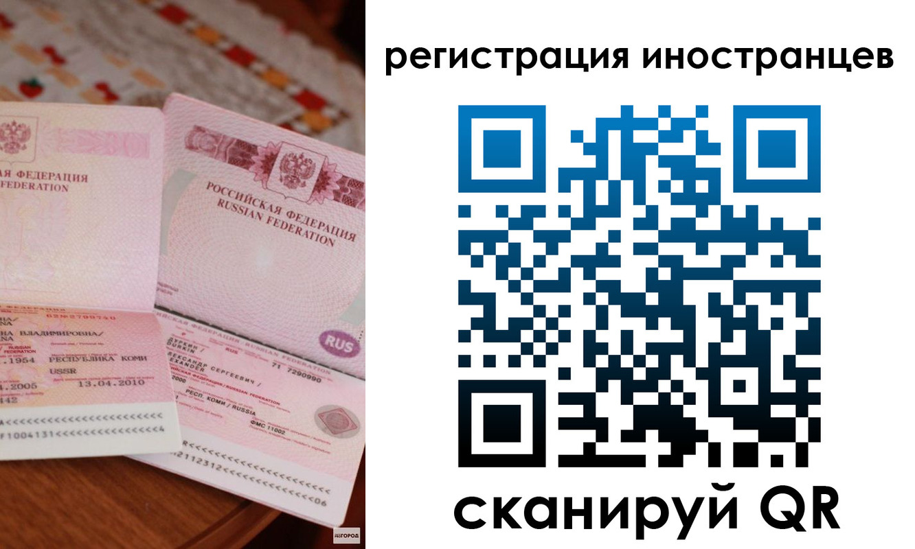 прописка ребенка в Анжеро-Судженске